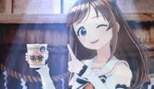 味噌が大人気らしい