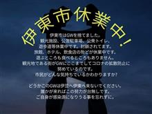 暇で暇で(笑)