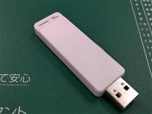 USBフラッシュメモリも容量アップ