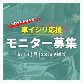 Stay Homeもストレス ...