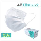 到来 マスクが我が家にやって ...