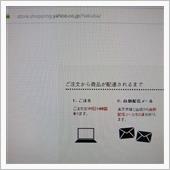 誰も気がつかないのかなぁ
