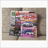 今月の雑誌発売日