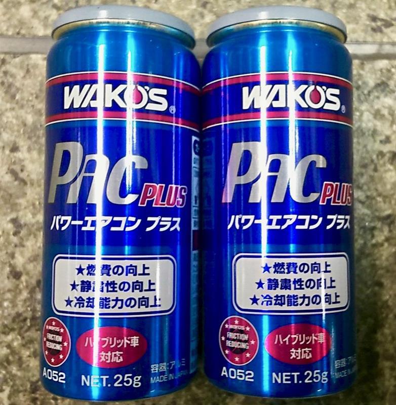 そろそろ準備の時期ですよ エアコンガスリフレッシュ そしてプシュッと注入 Wako Sパワーエアコンプラス も効きます Cockpitのブログ Cockpit みんカラ