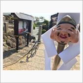 一日でした