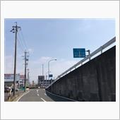 先で