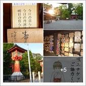 令和二年五月『生命の言葉』二 ...