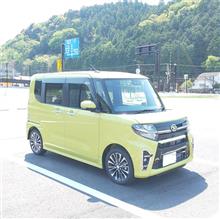 こっそり出掛けるGW… こっそり出掛けるGW…