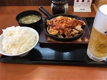 食事。(仮)
