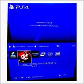 PS4導入/引きこもり策