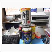 本日の4本。