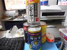 本日の4本。