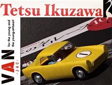 生沢徹に関する情報まとめ - みんカラ (11ページ目)