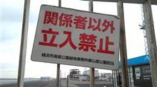 連邦の秘密工場建造中?【出掛け】 連邦の秘密工場建造中?【出掛け】