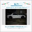 祝・みんカラ歴7年！
