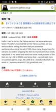 異国からの質問