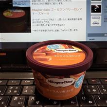 Haagen-dazs キャラメルホリック