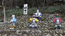 ローコストで行こう［旅情篇2020-1］桃太郎神社