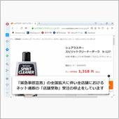受付を停止