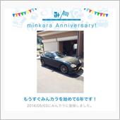祝・みんカラ歴6年！