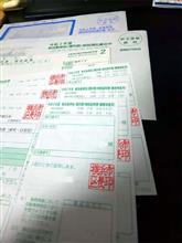 こんなときでも関係なく