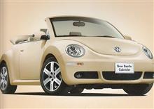 これぐらいから「輸入車」かな？