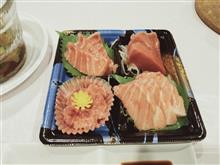 鮪刺身4点盛 鮪刺身4点盛