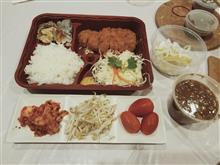 Ma Maisonネギ塩とんかつ弁当 