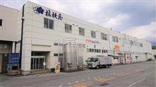 山梨といえば信玄餅かなぁ～（笑） 桔梗信玄餅工場テーマパークへ！！