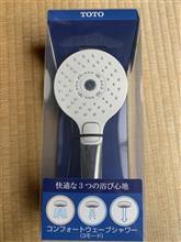 エコに対応する