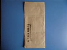再免許申請（アマチュア無線）