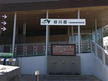高速道路割引対象外。
