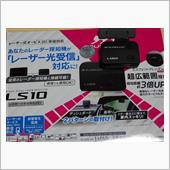 レーザー光受信特化タイプ「L ...
