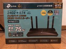 Archer AX50 導入 Archer AX50 導入