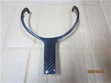 BMW社外カーボンパーツDIY その３