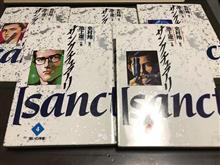 サンクチュアリ