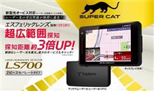 レーダー探知器　ユピテル　LS700＋OBD12-MIII