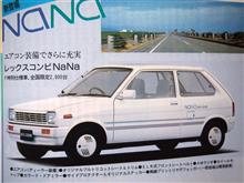 レックスコンビＮａＮａ