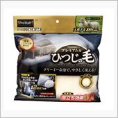 こんな時は