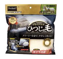 こんな時は