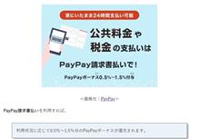 期待はずれ😂と期待いじょう😊
