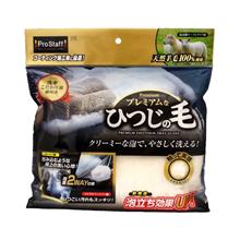 もふもふなんやろなぁ(*&#180;∇｀)