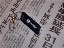 ヤフオク徘徊