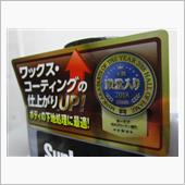 みんカラの影響力