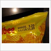 賞味期限切れのお菓子