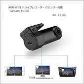 Z4リアのドラレコの動画確認
