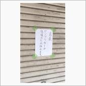 台湾では、毎朝『君が代』を流 ...