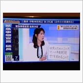 安倍晋三のスポークスウーマン ...