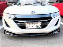時間が掛かる事はこの時期に！