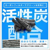 濾紙 何回目かの エアコンフ ...